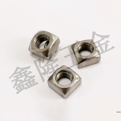 四方螺母1